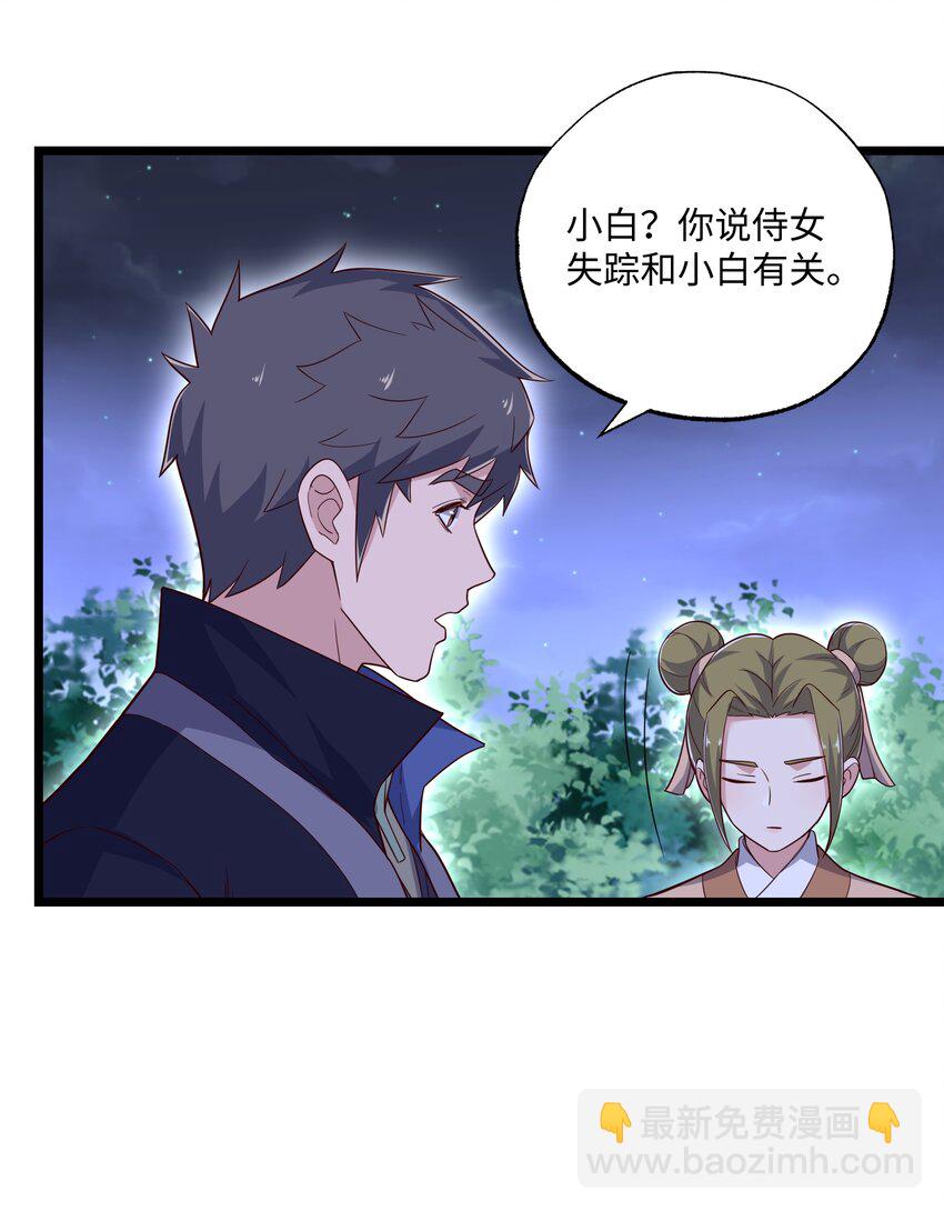 317 失踪44