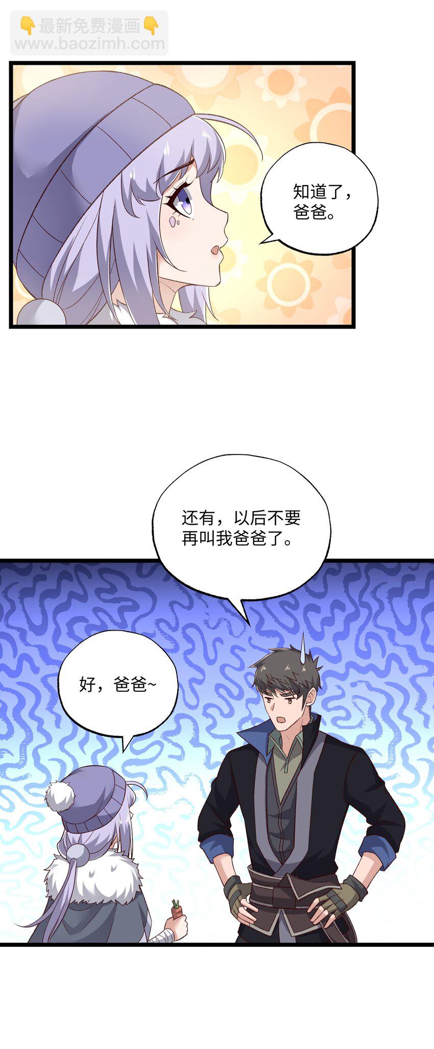 317 失踪59