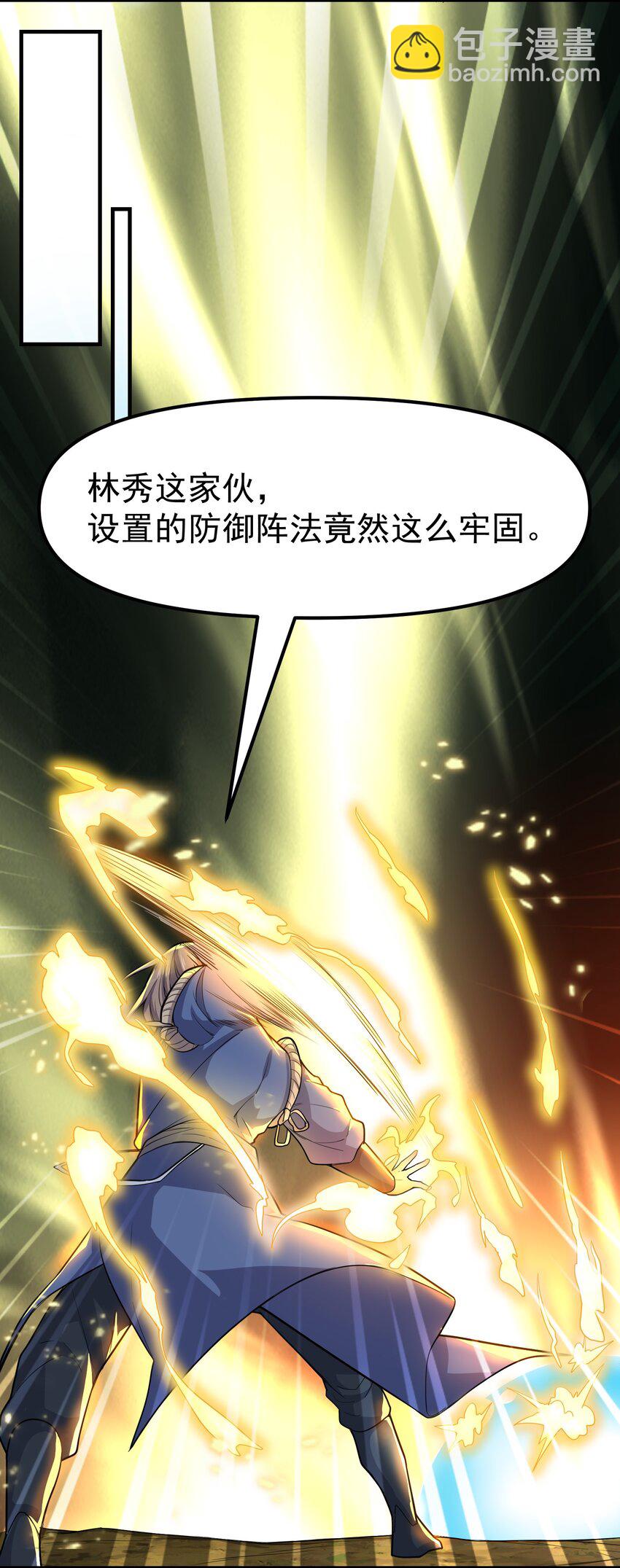 322 夫妻联手16