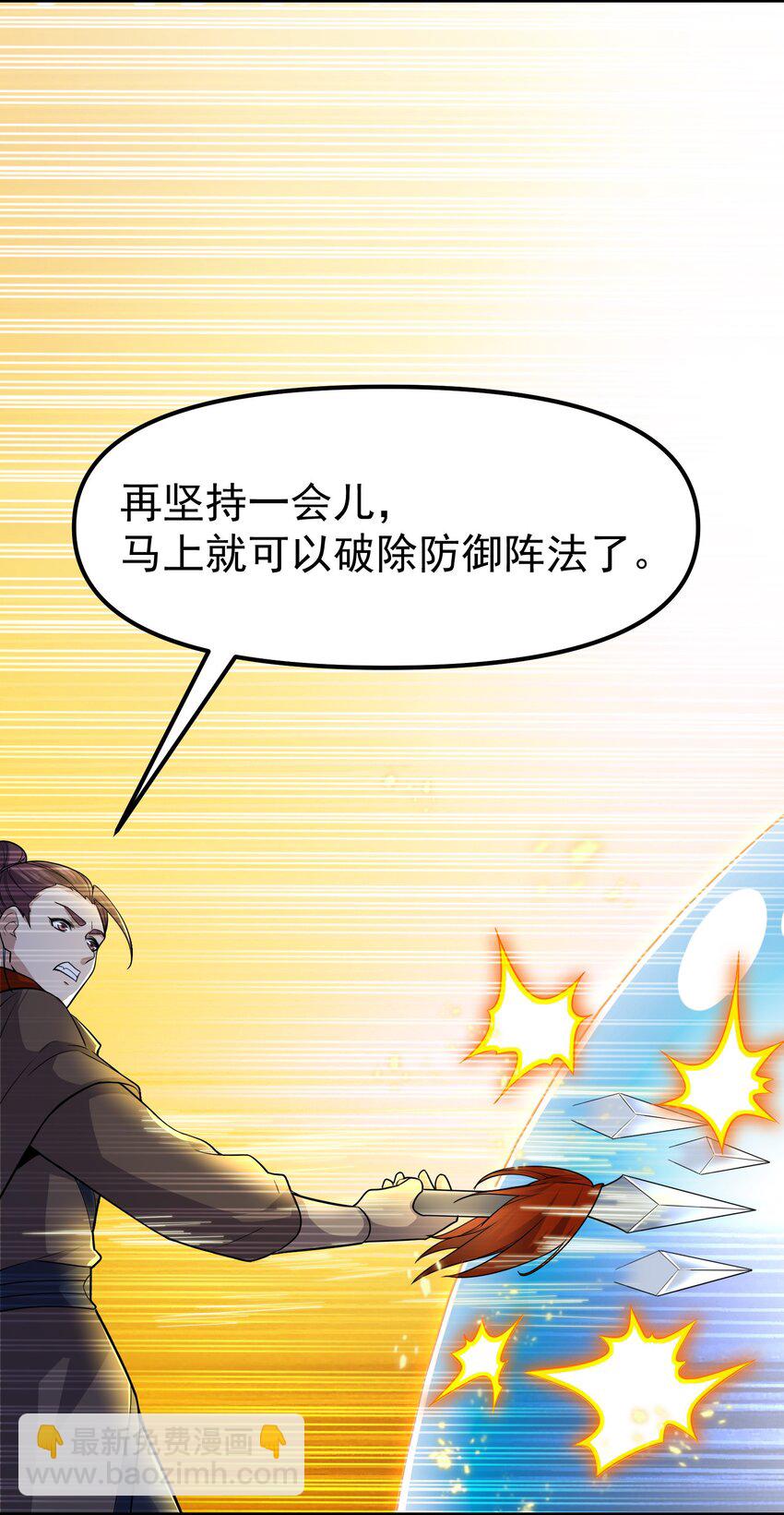 322 夫妻联手17