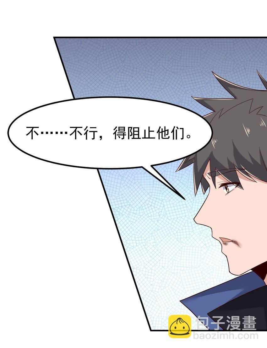 322 夫妻联手2