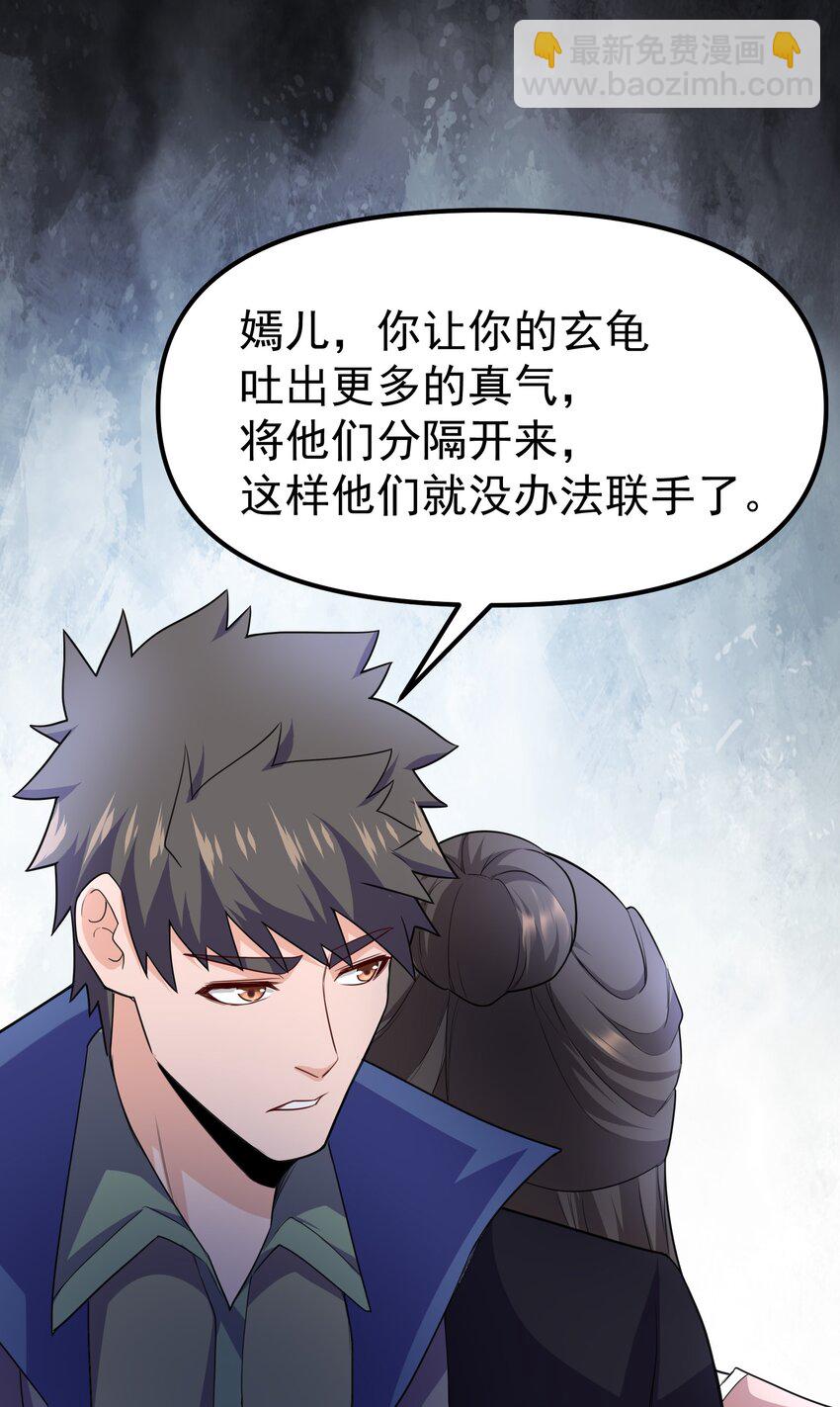 322 夫妻联手28