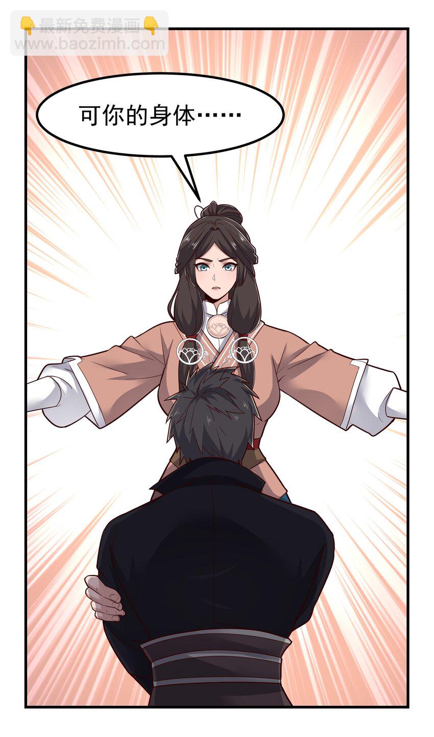 322 夫妻联手3