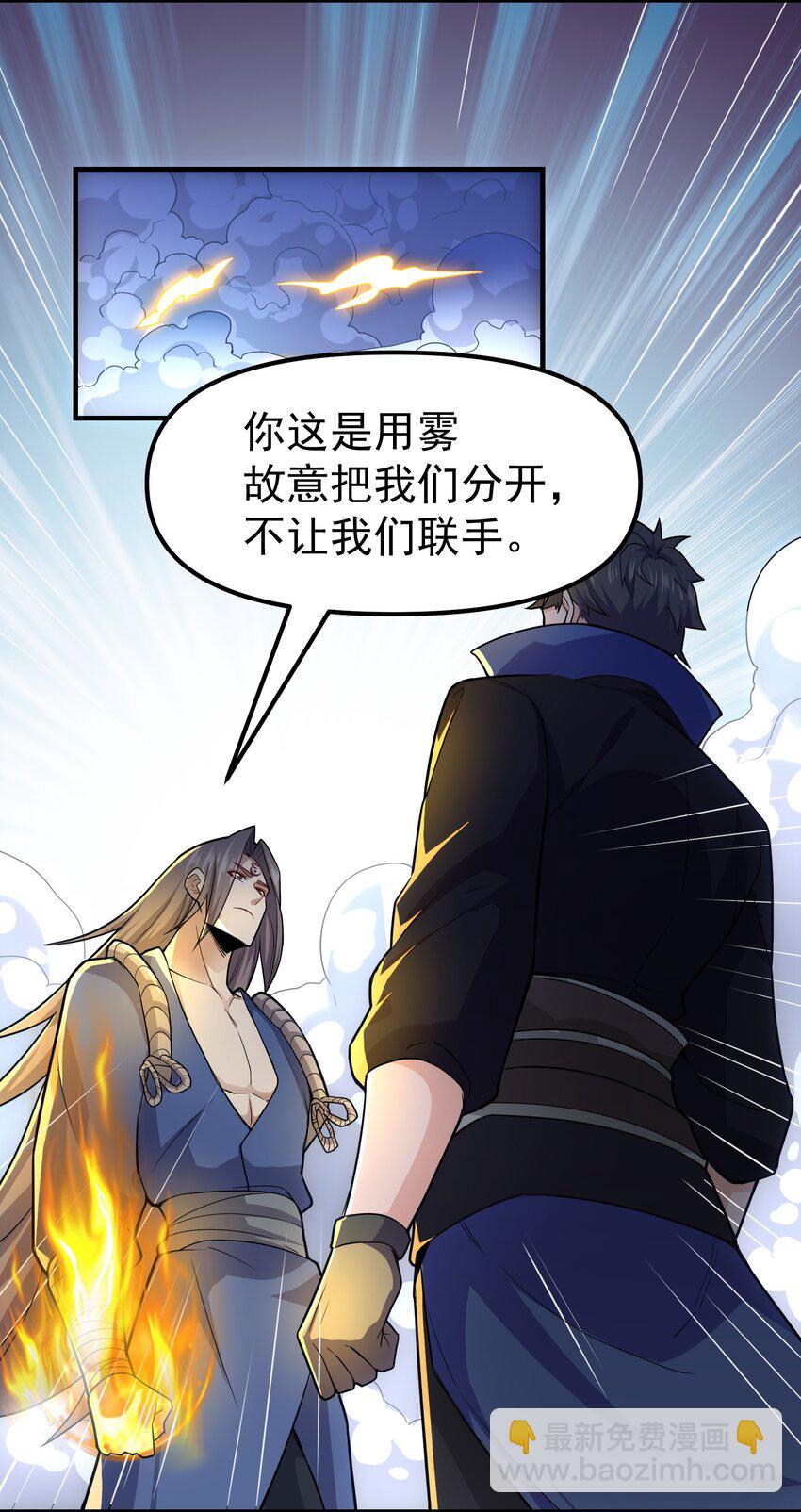 322 夫妻联手33