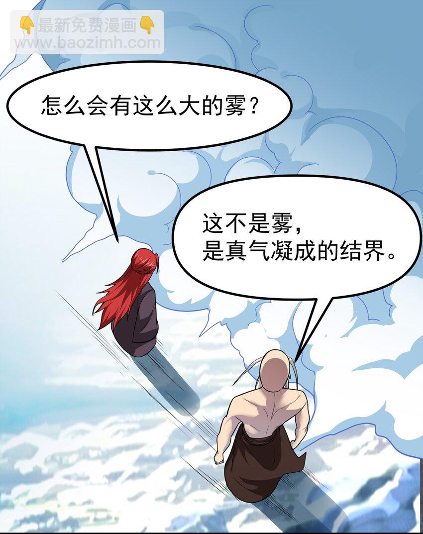 322 夫妻联手43