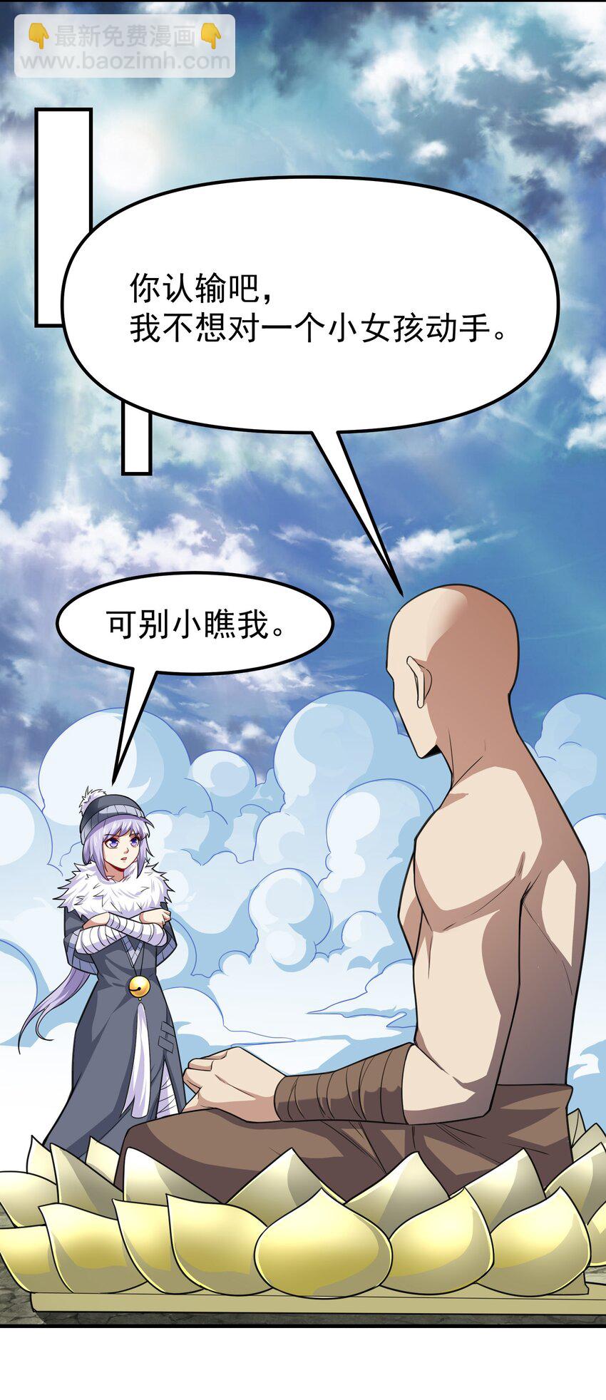 322 夫妻联手44