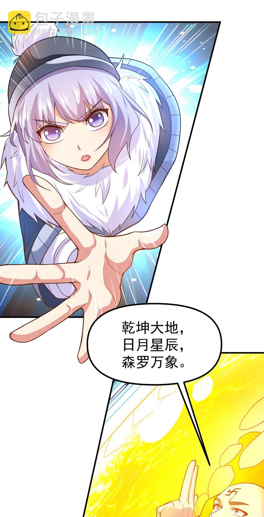 322 夫妻联手55