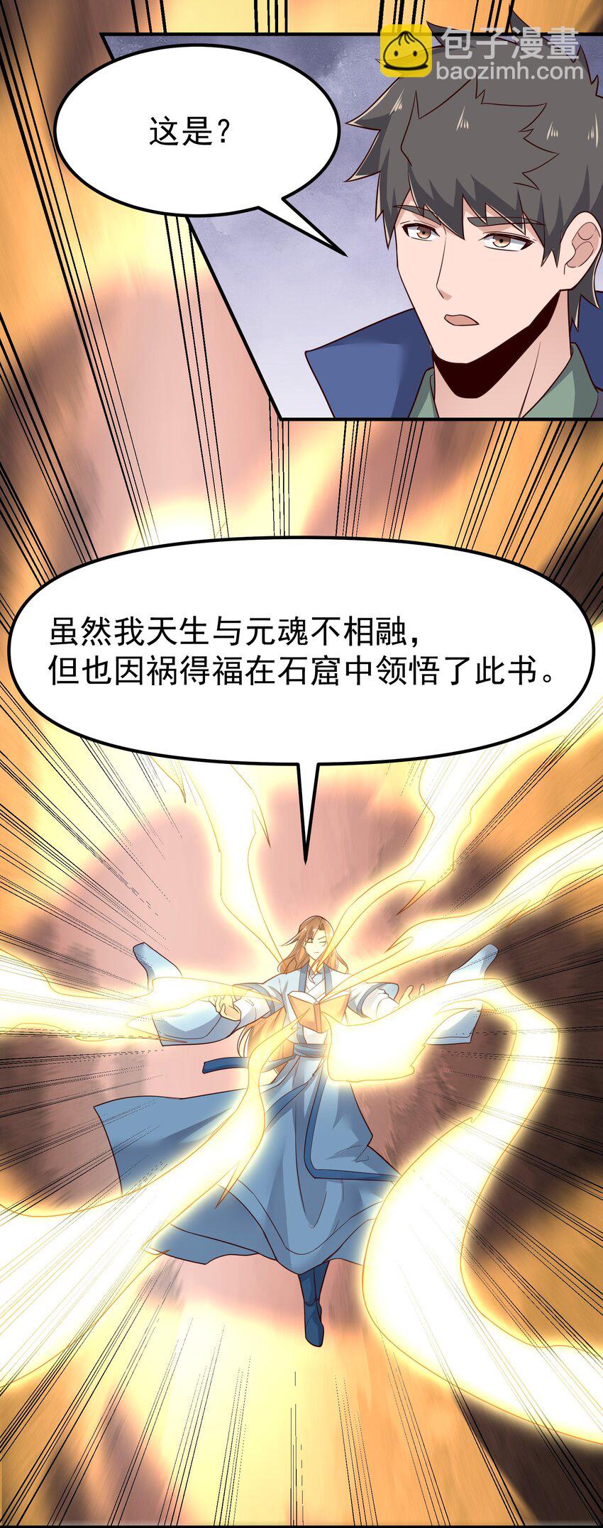 322 夫妻联手9