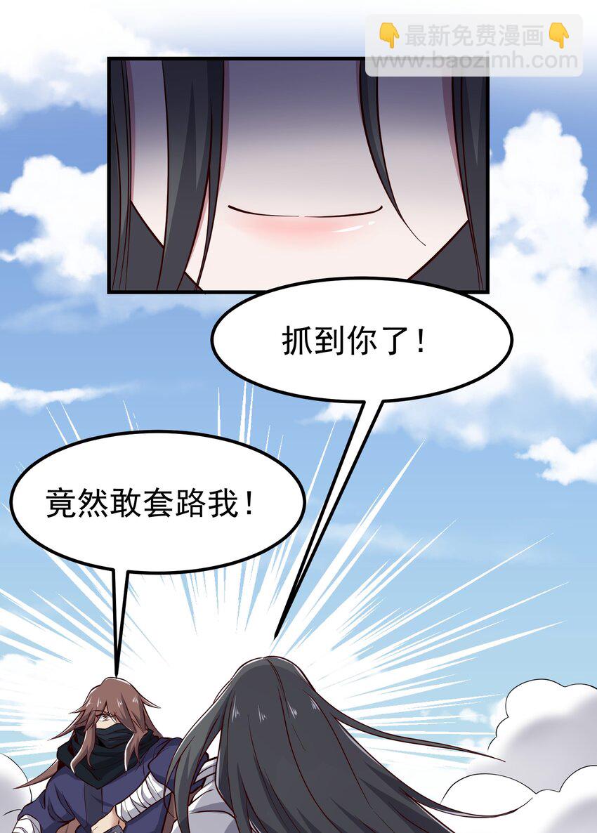 323 各自为战！31
