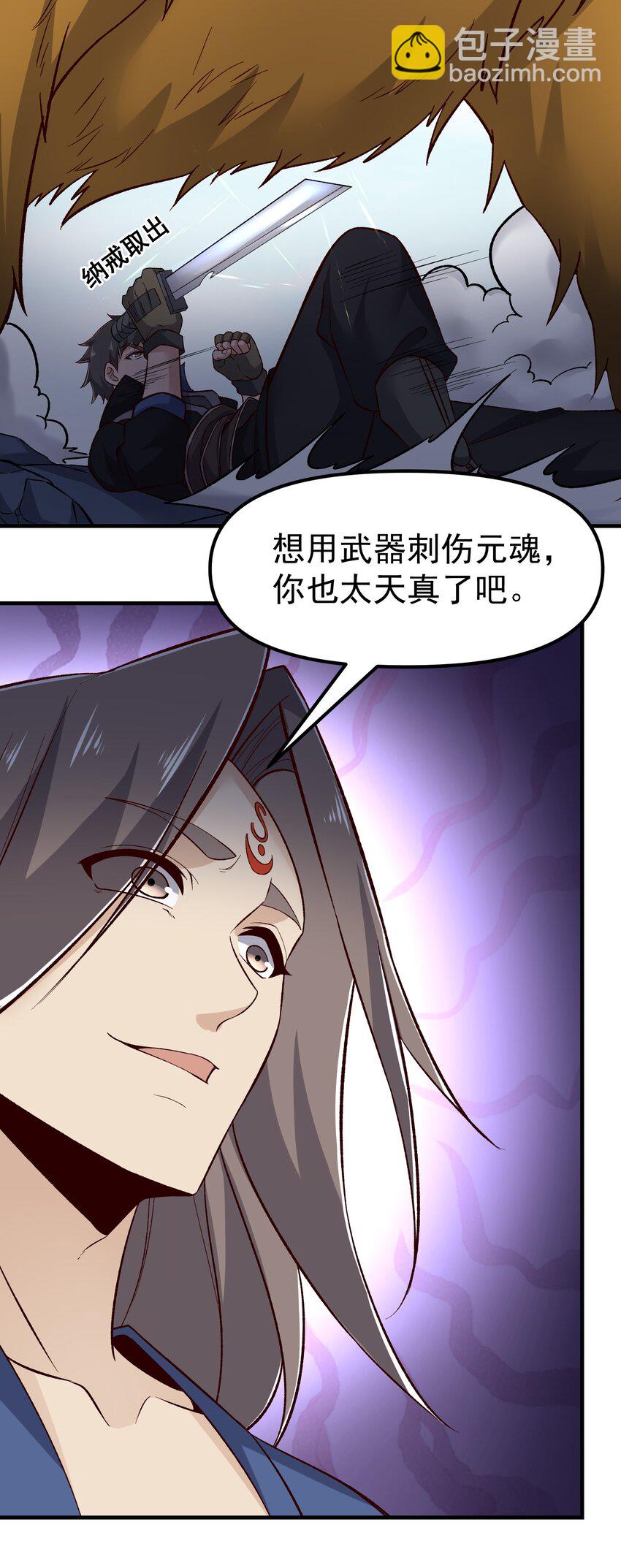 323 各自为战！6