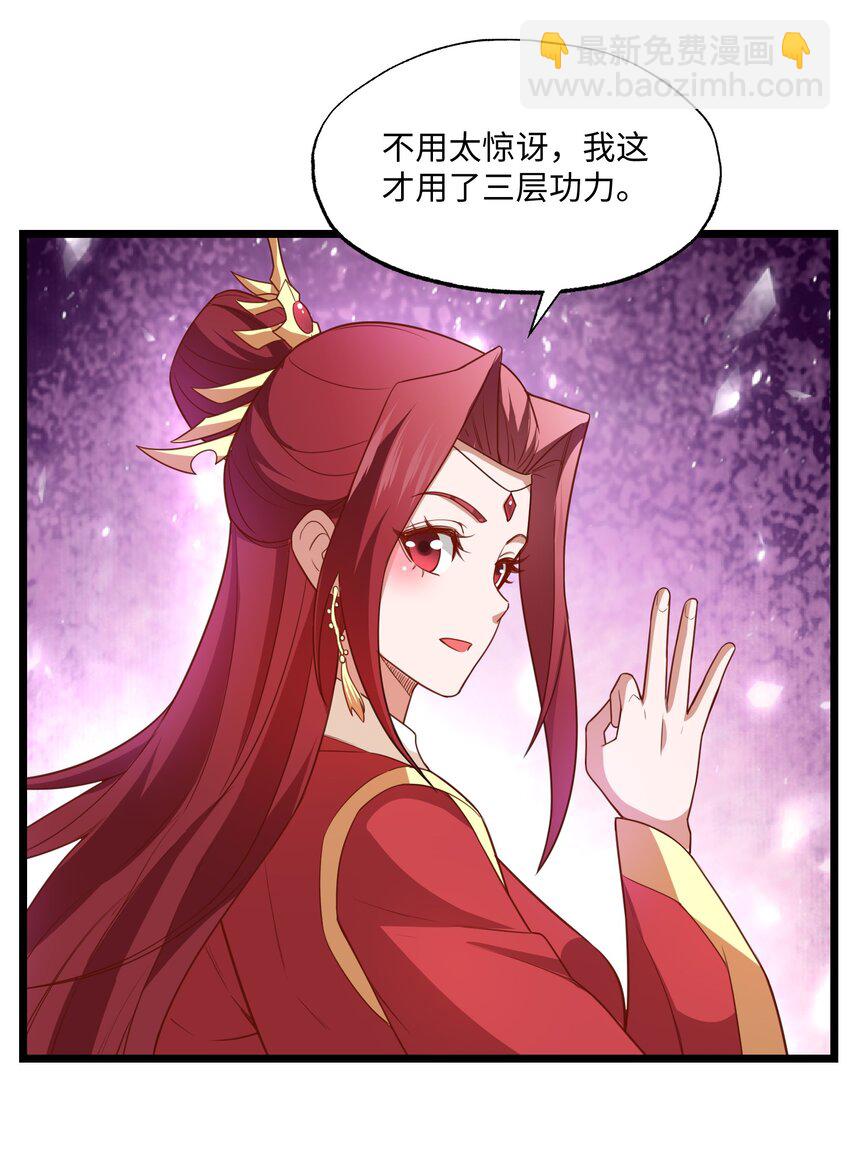 324 第一的真正实力！27