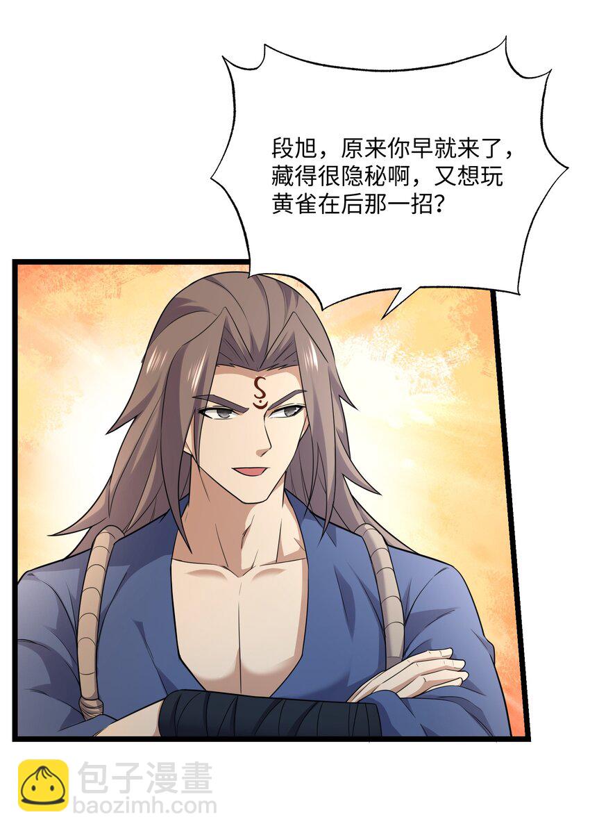324 第一的真正实力！43