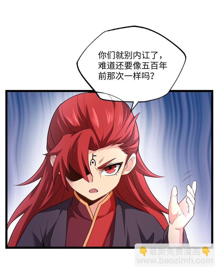 324 第一的真正实力！45