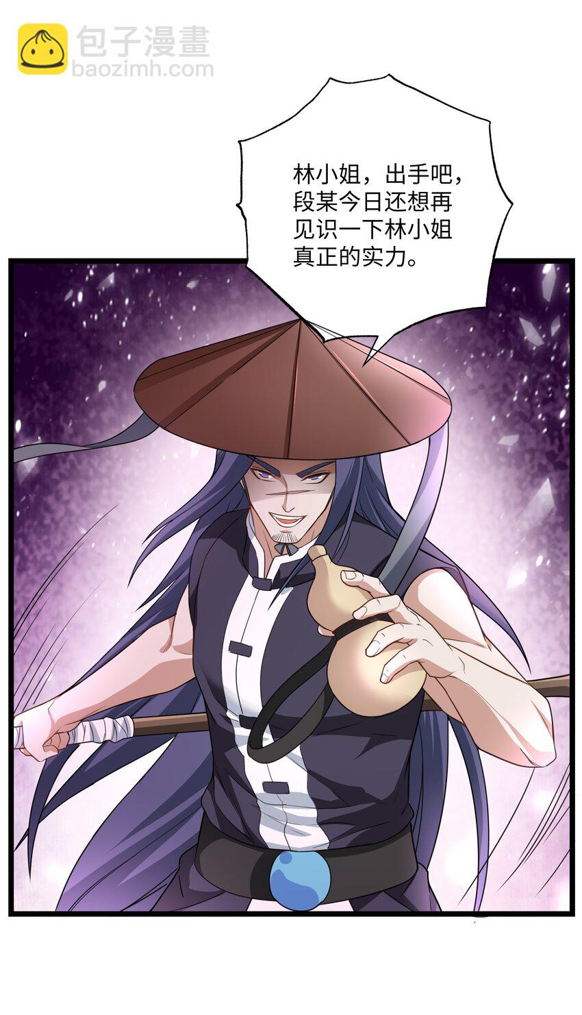 324 第一的真正实力！51
