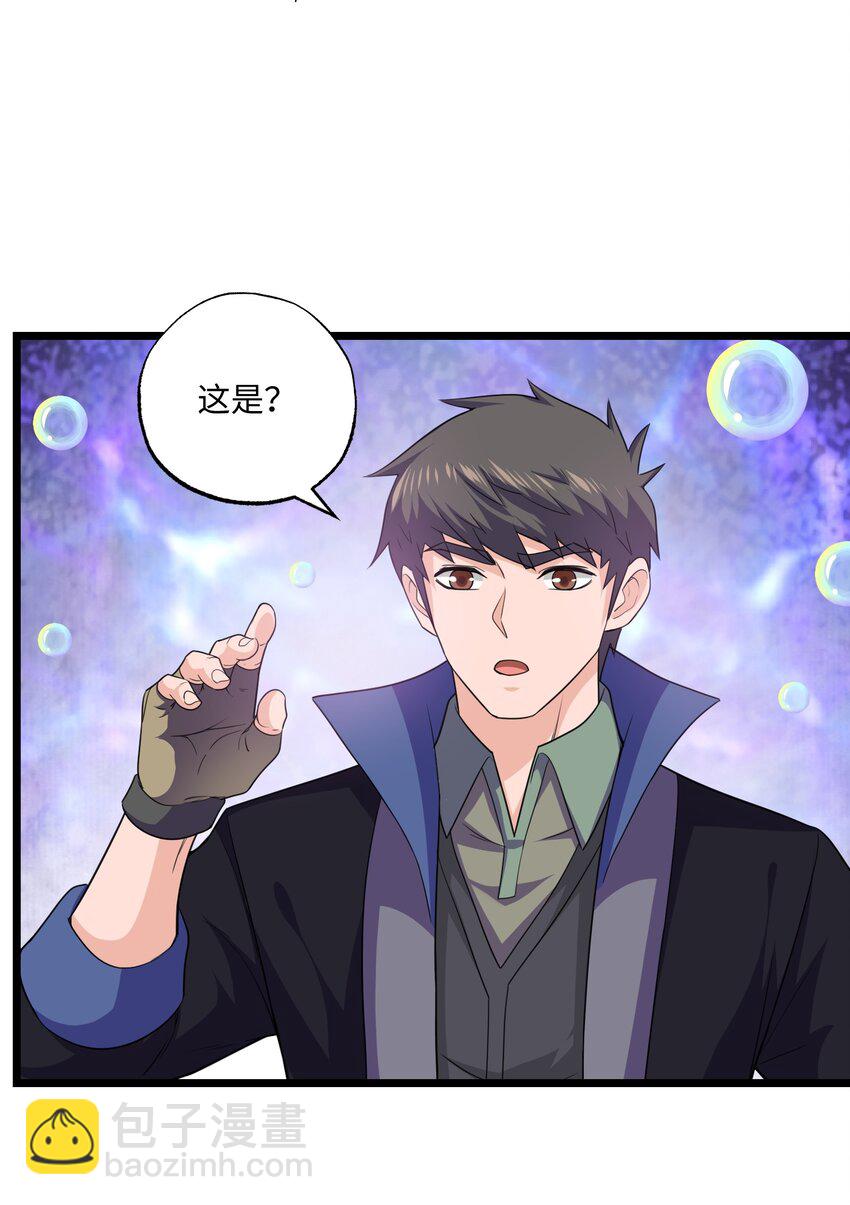 324 第一的真正实力！60