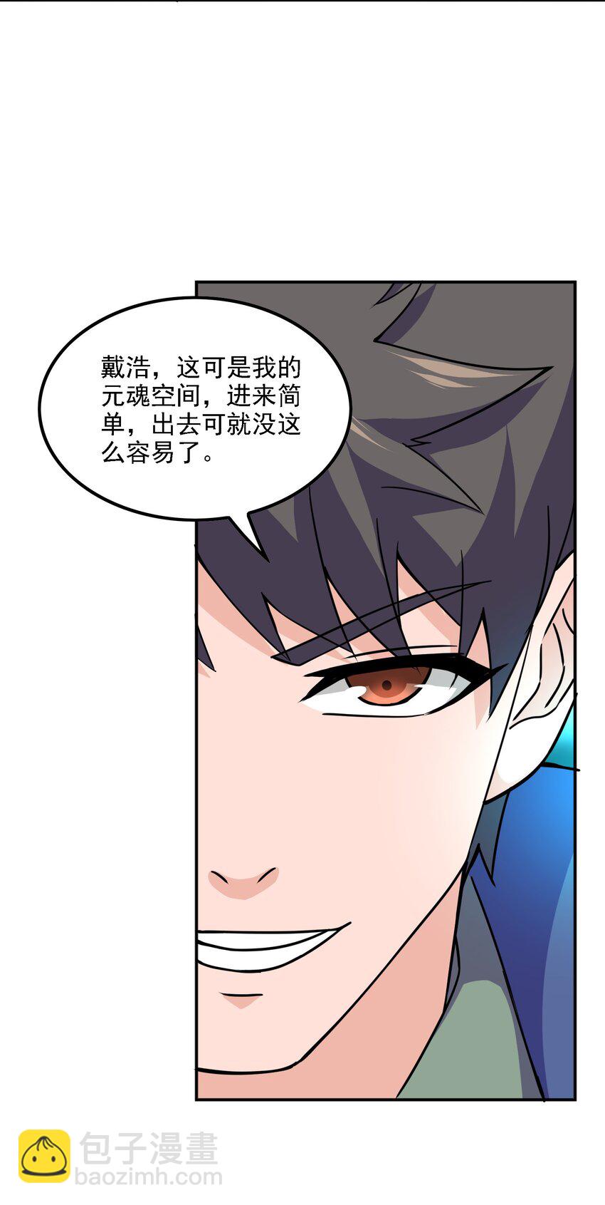325 元魂晋级25