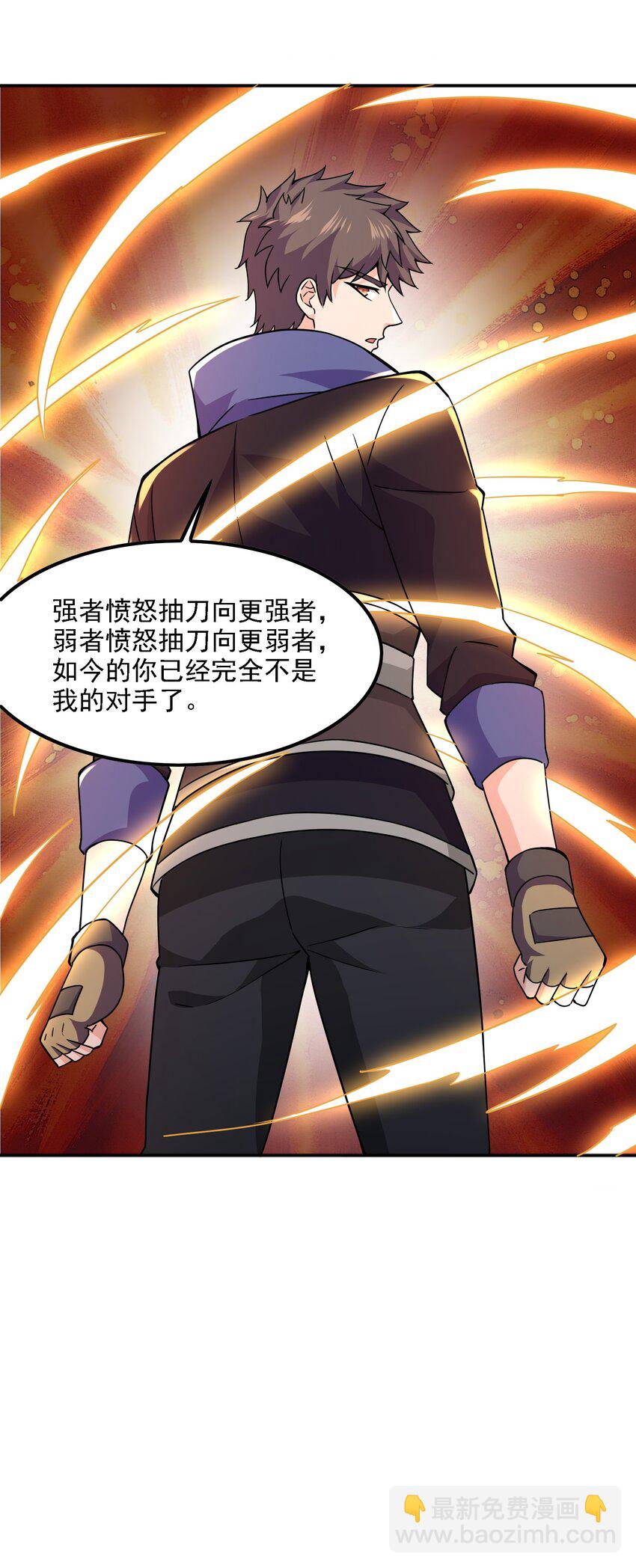 325 元魂晋级34