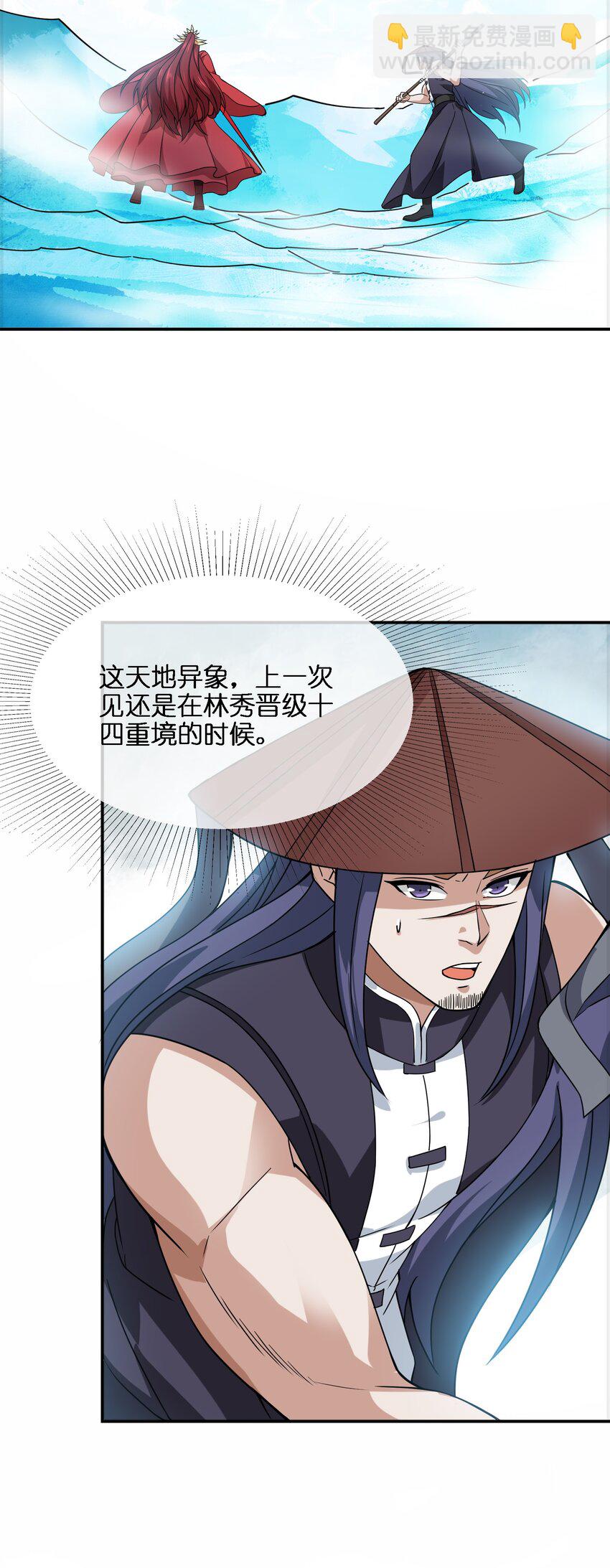 325 元魂晋级49