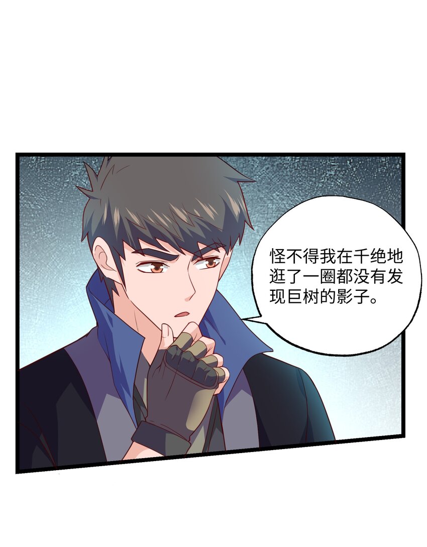 328 黄雀在后1