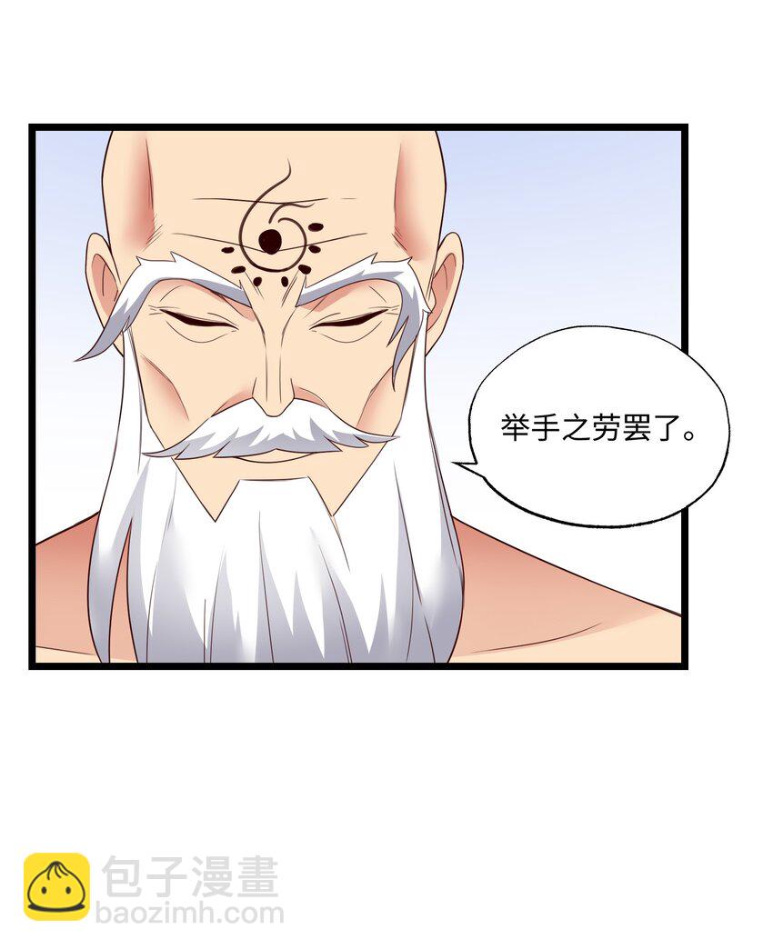 328 黄雀在后21
