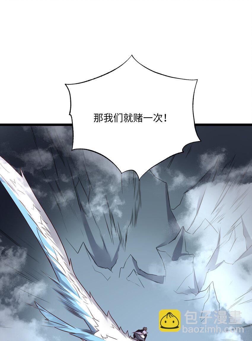 328 黄雀在后37