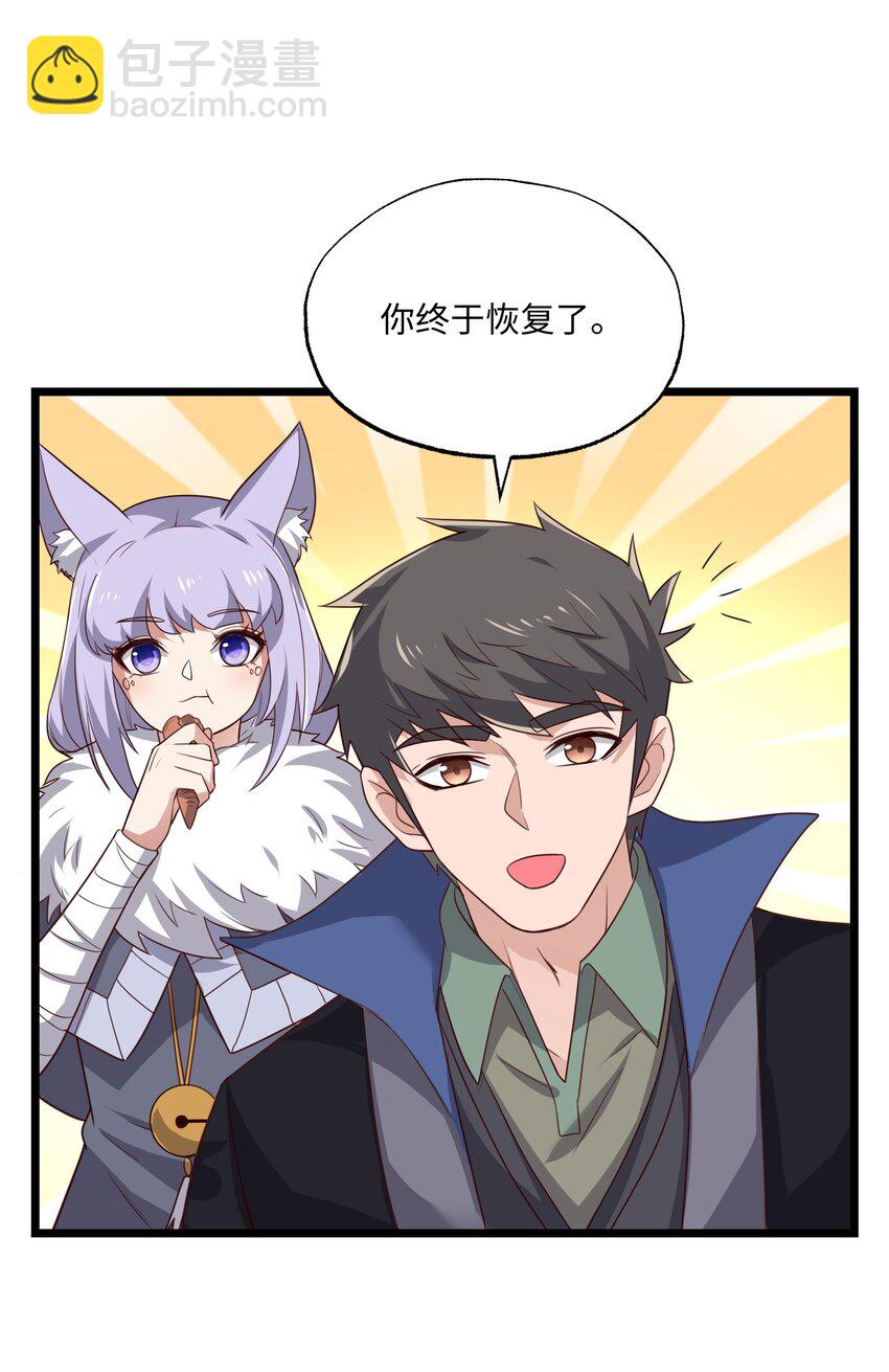 328 黄雀在后59
