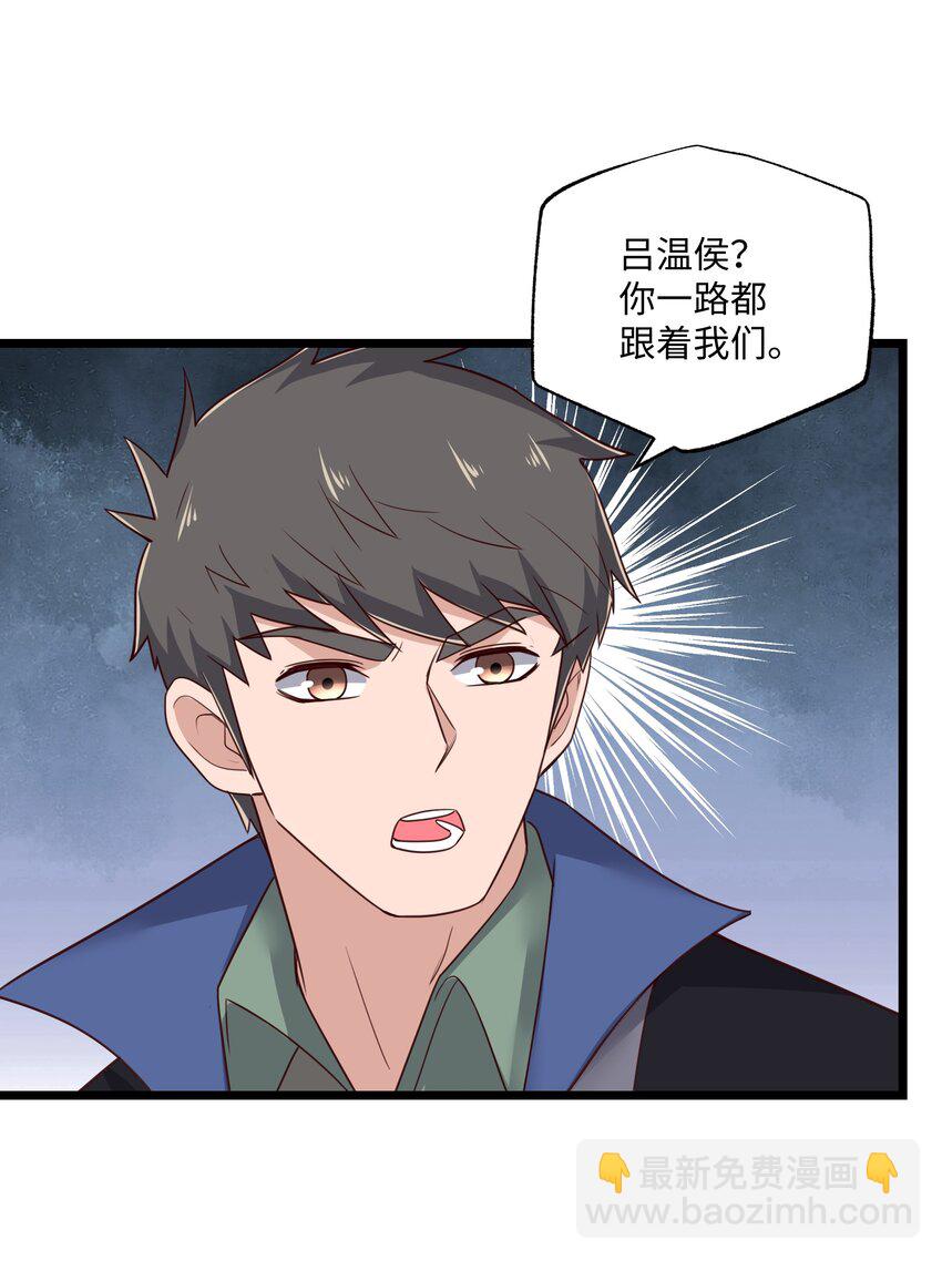 328 黄雀在后64