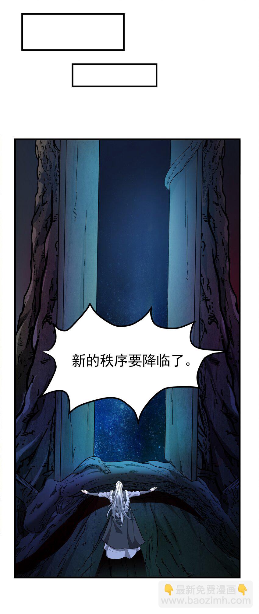 330 无忧城的圈套12