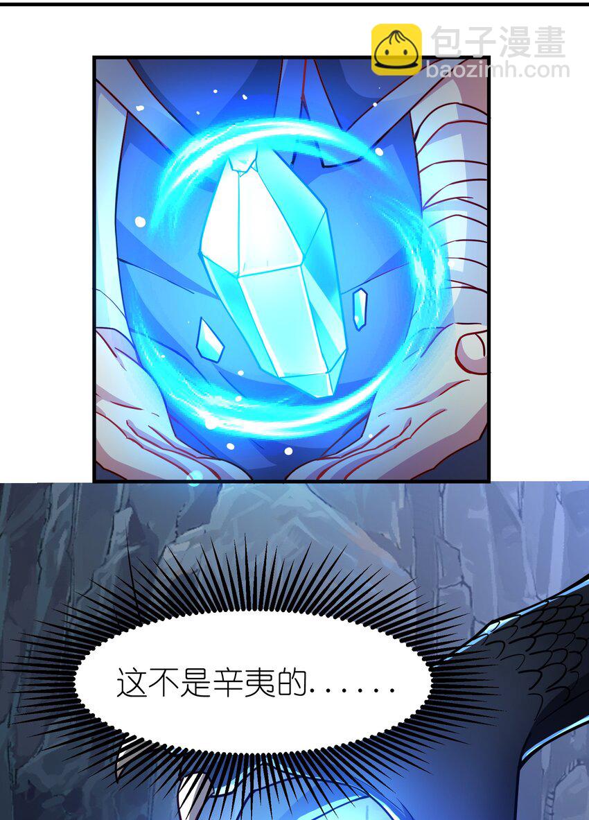 330 无忧城的圈套19