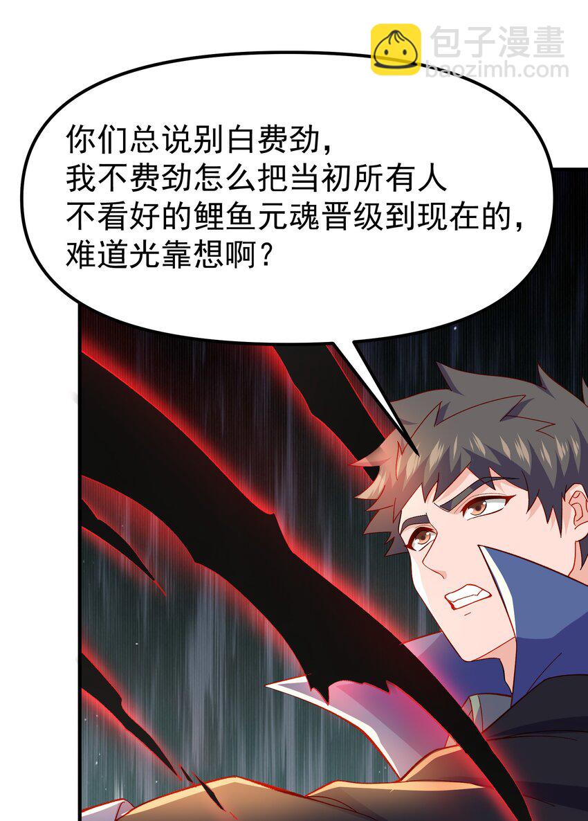 330 无忧城的圈套6