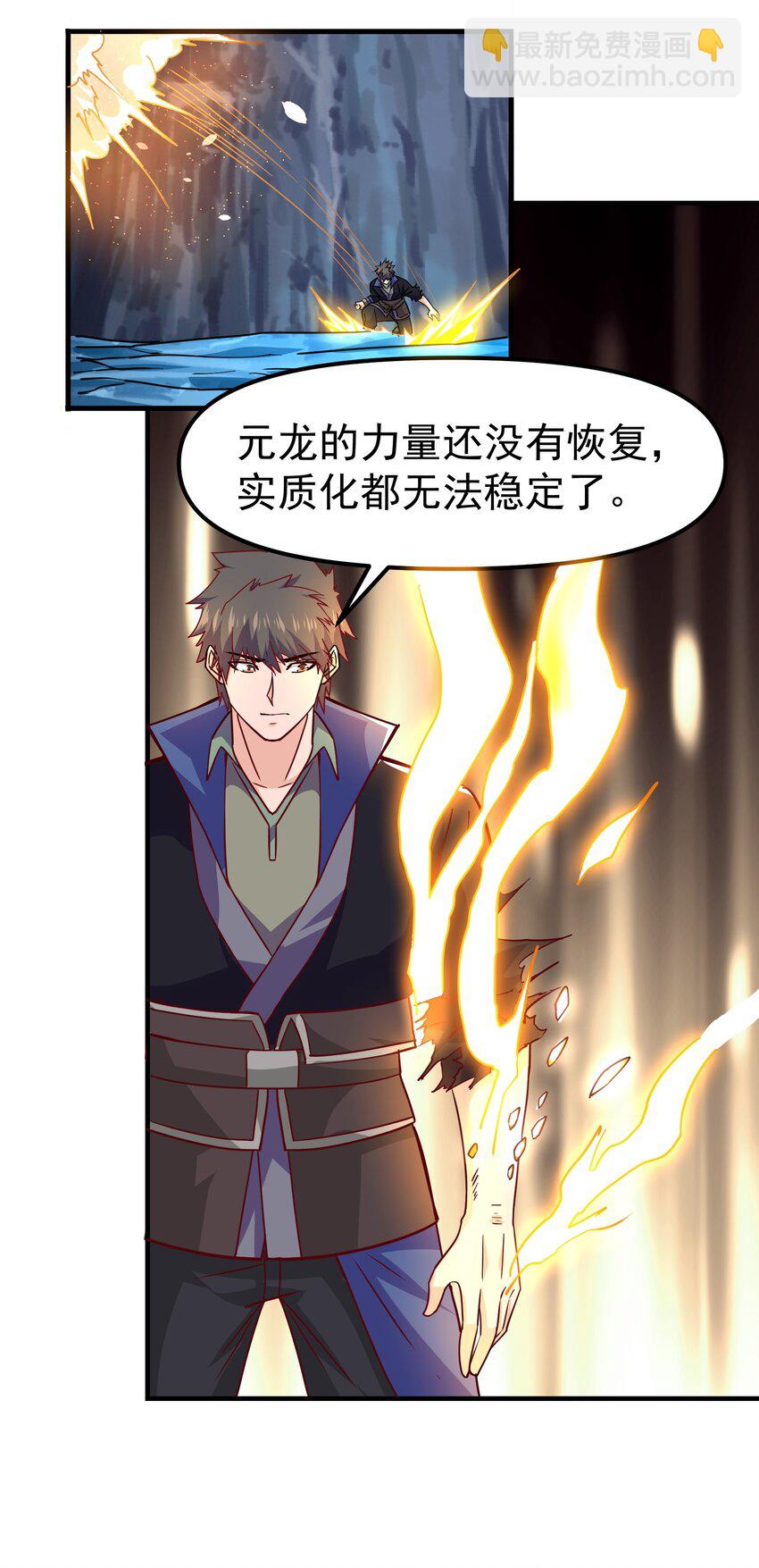 330 无忧城的圈套63