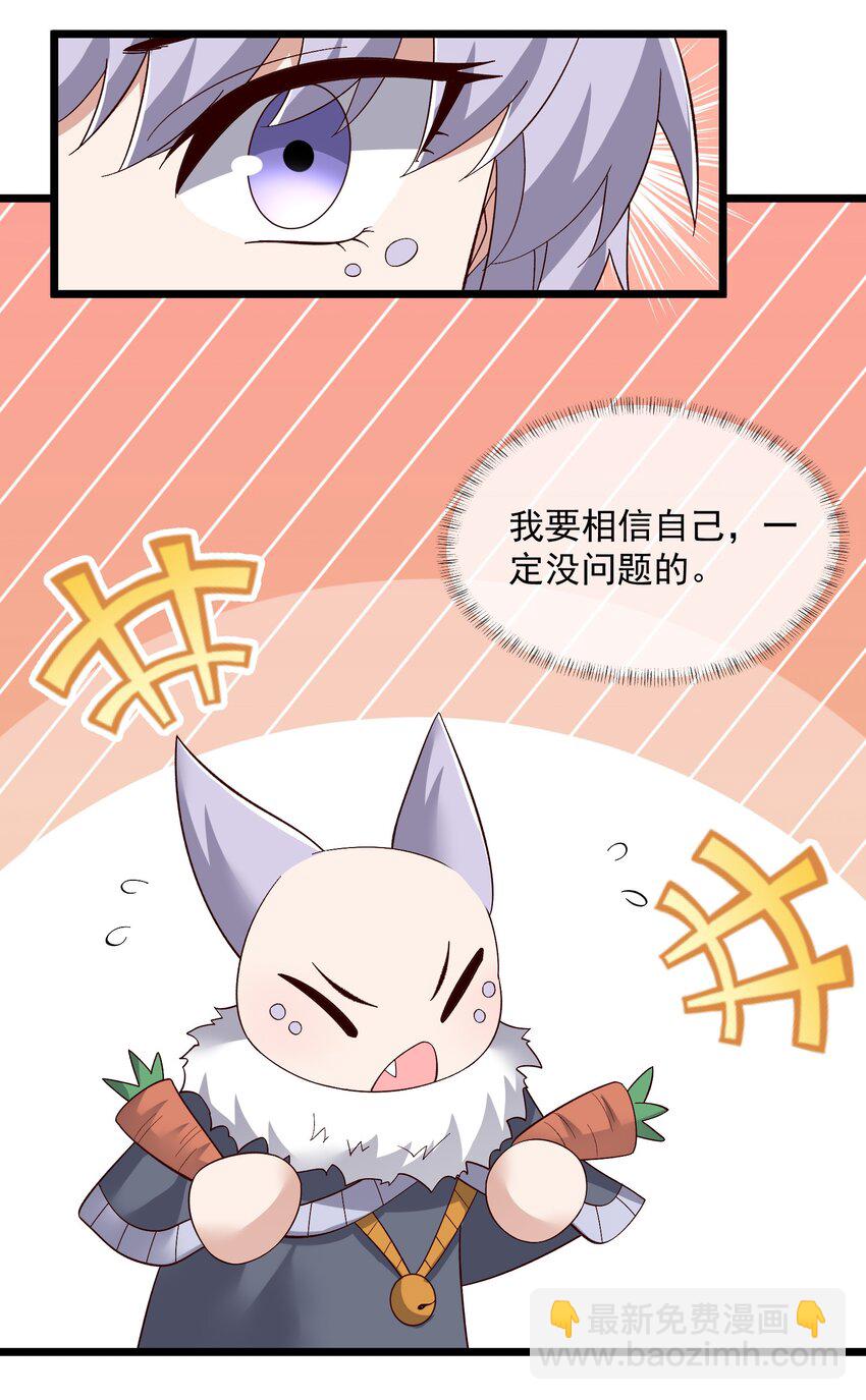 332 海岛修炼11