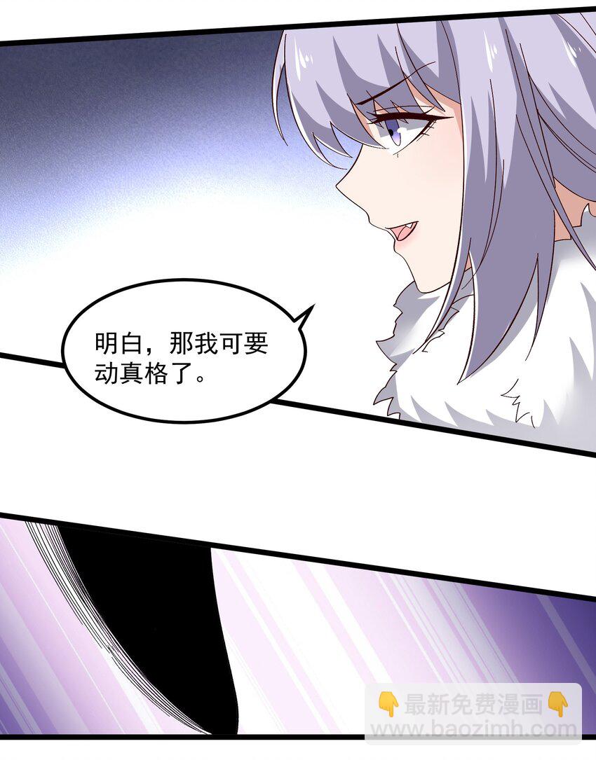 332 海岛修炼20
