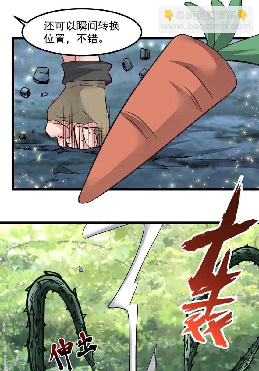 332 海岛修炼25
