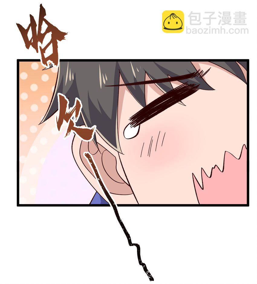 332 海岛修炼3