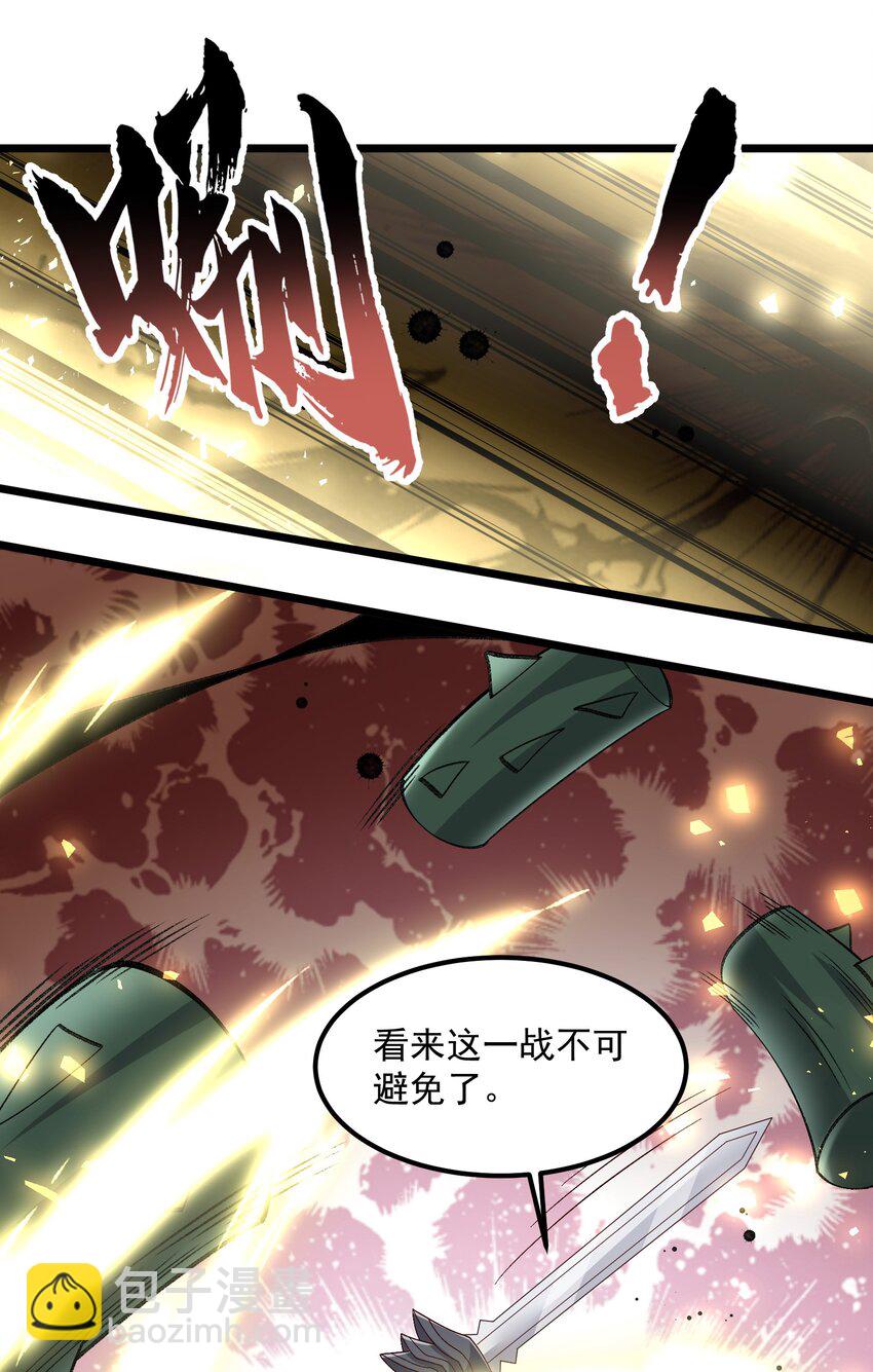 332 海岛修炼35