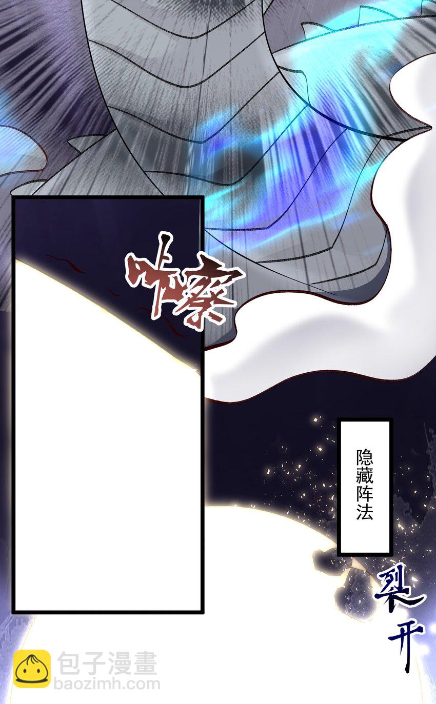 332 海岛修炼38