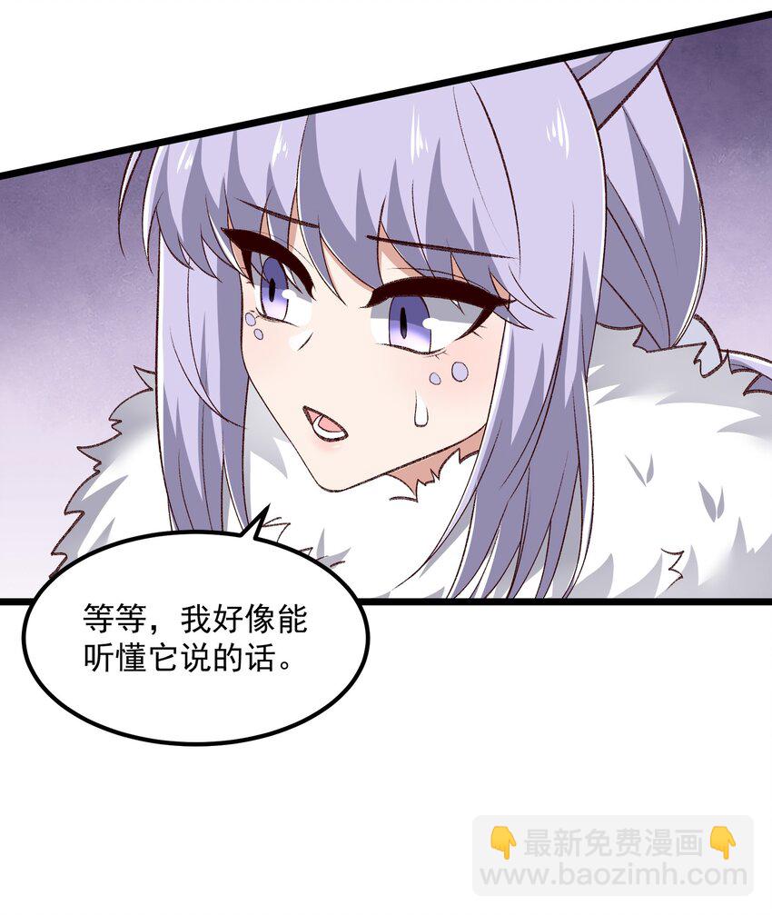 332 海岛修炼45