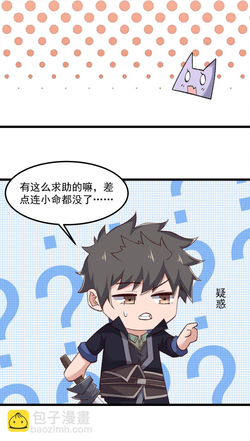 332 海岛修炼47