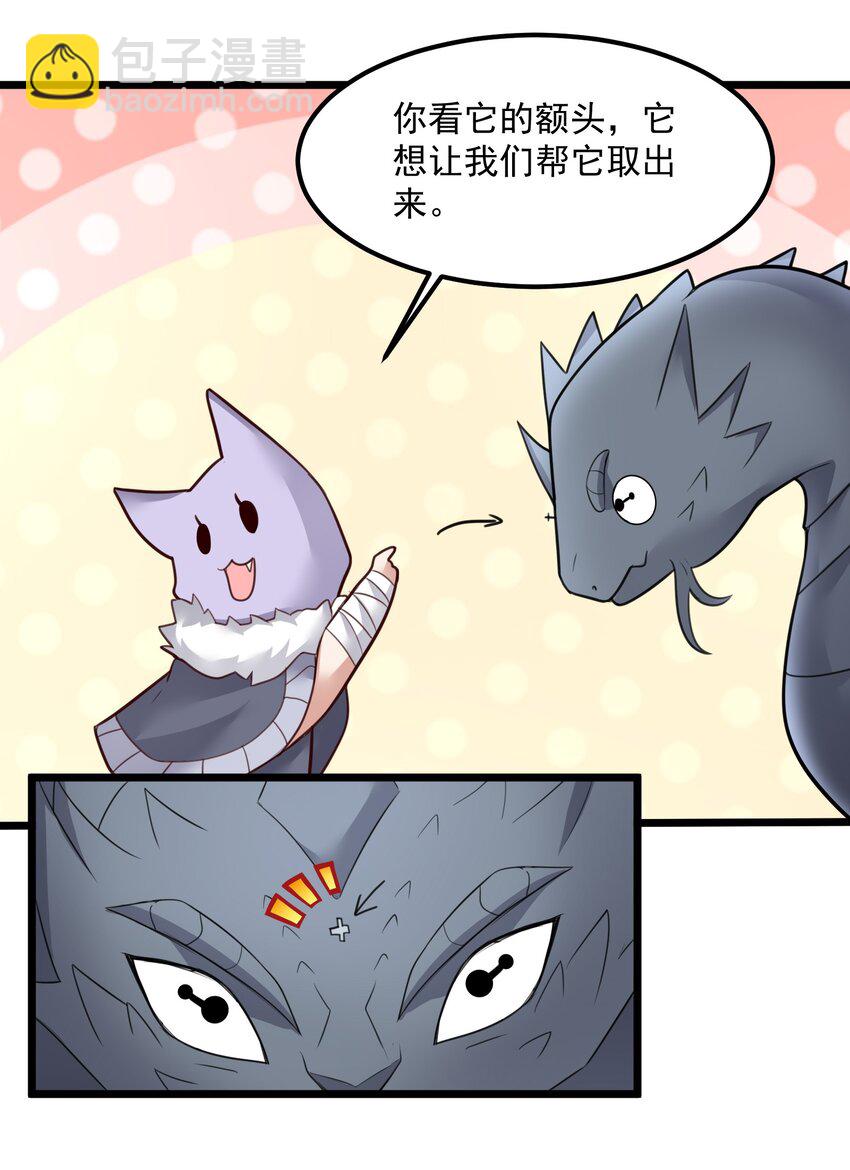 332 海岛修炼52