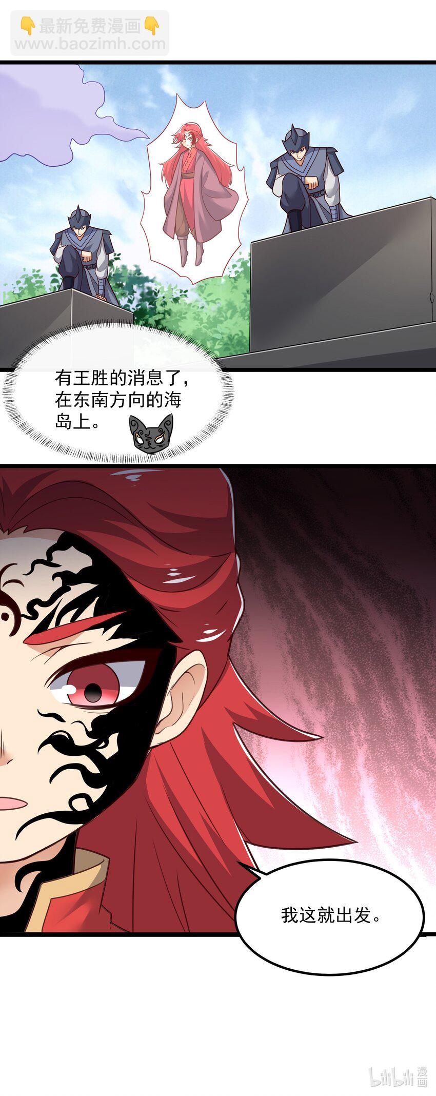 332 海岛修炼65