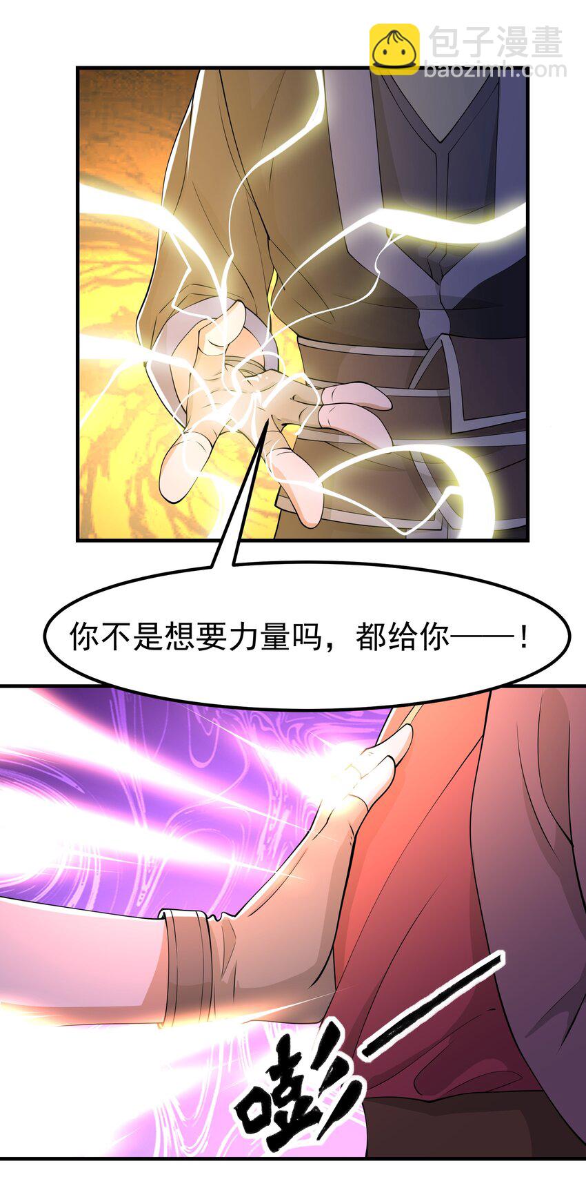 334 不可控的力量51