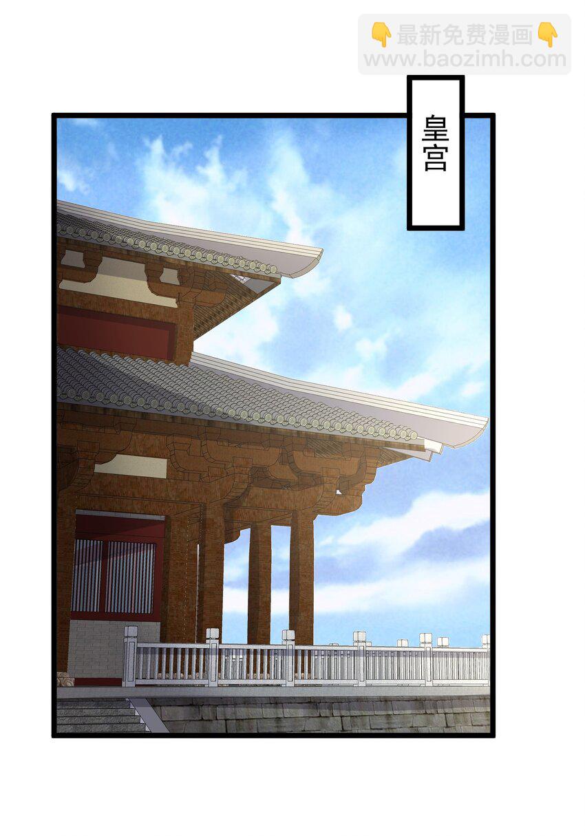 336 黑塔解救！1