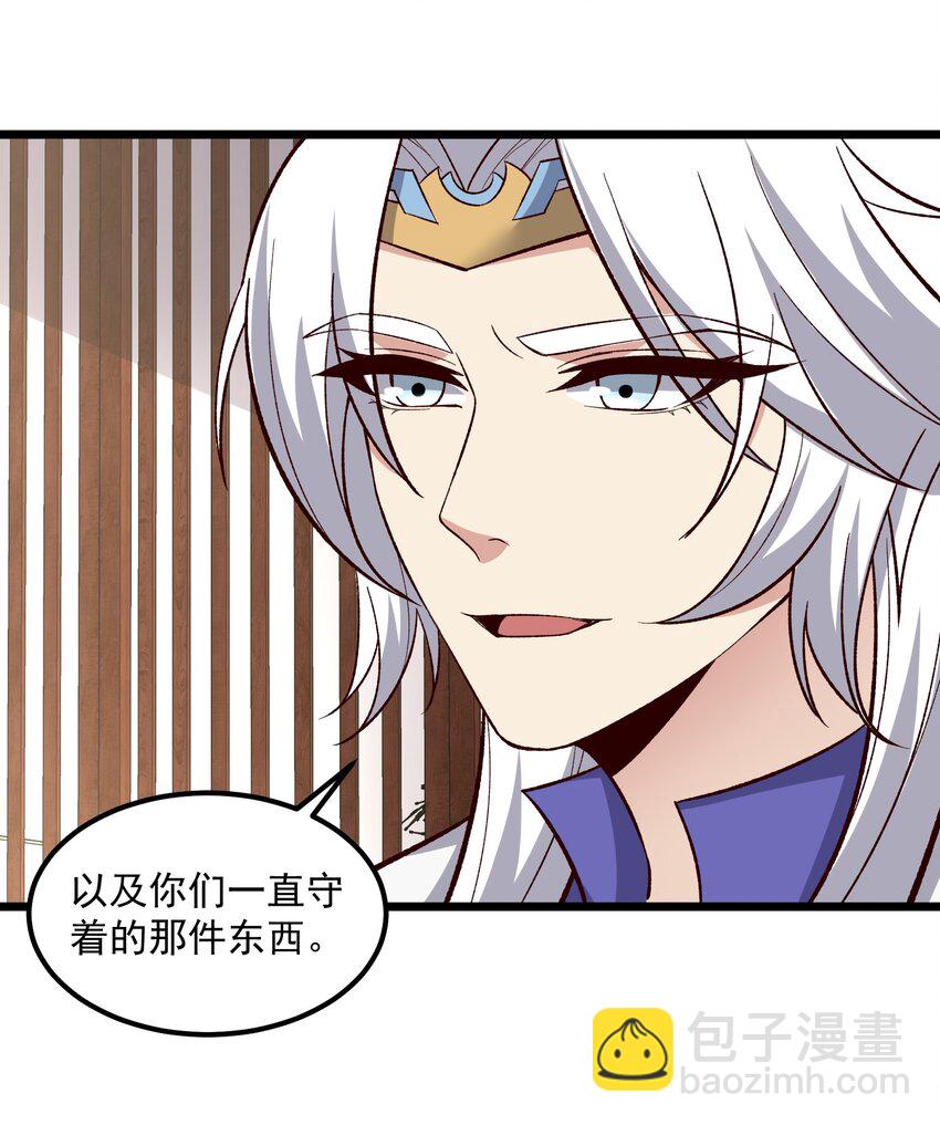 336 黑塔解救！10