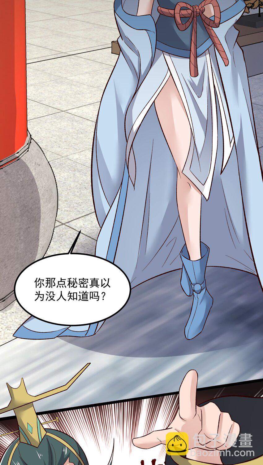 336 黑塔解救！13
