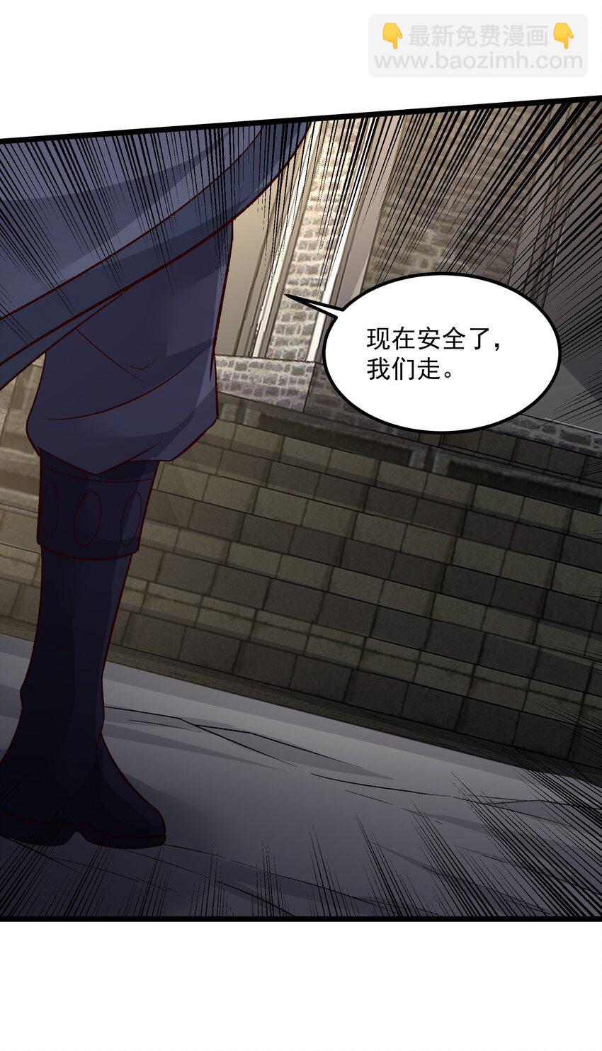 336 黑塔解救！34