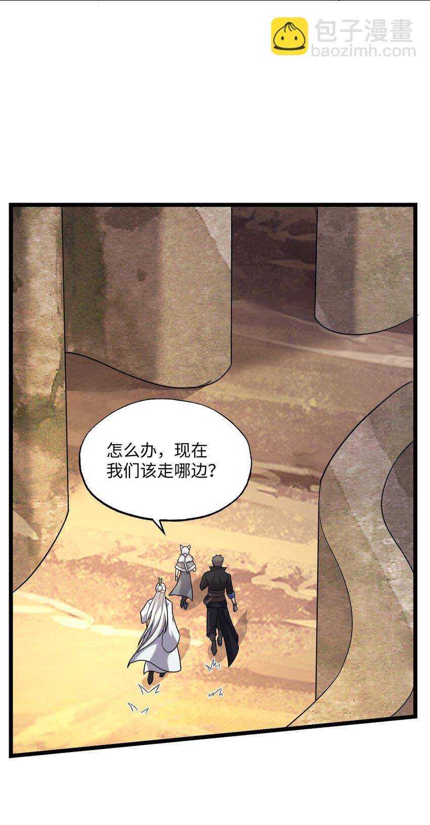 338 八门绝杀阵15