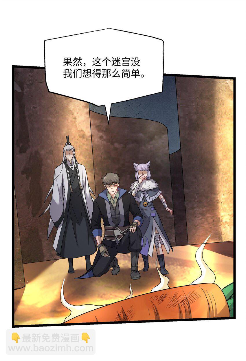 338 八门绝杀阵21