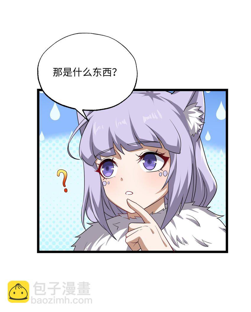 338 八门绝杀阵24