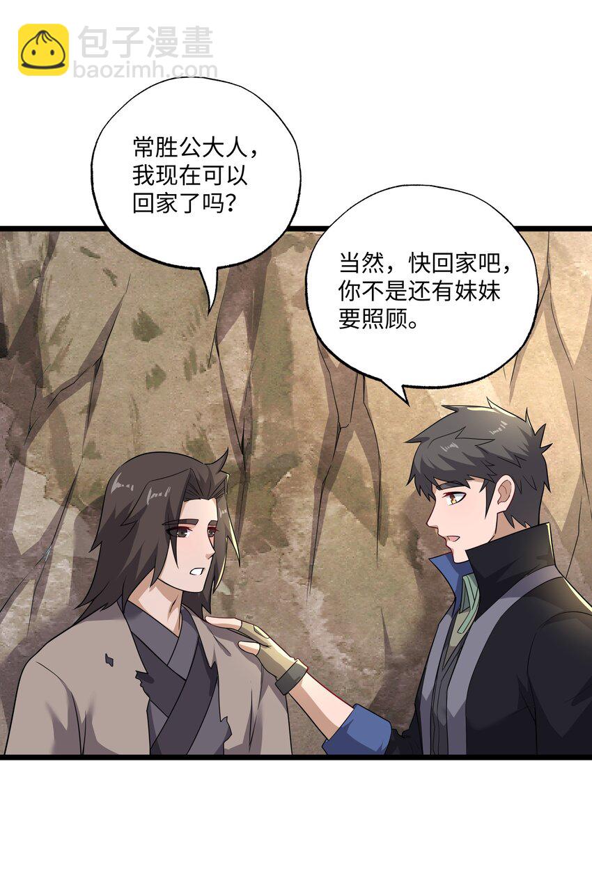 338 八门绝杀阵3